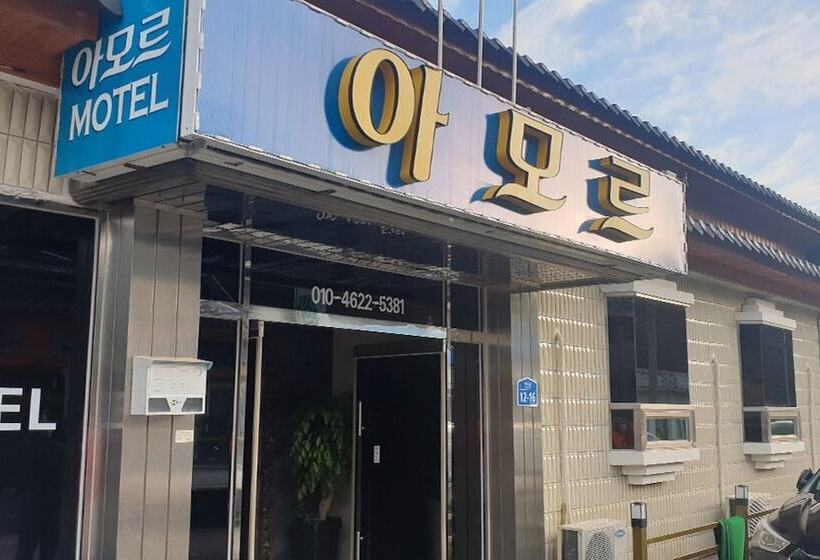 펜션 Songnisan Amor Guest House