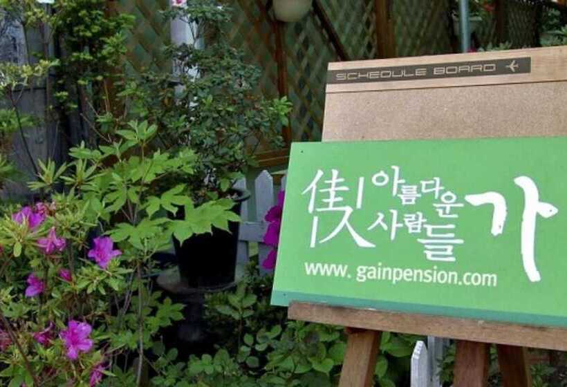 Boryeong Gain Pension