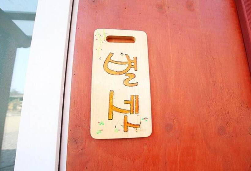 Cheorwon Beulbee Pension