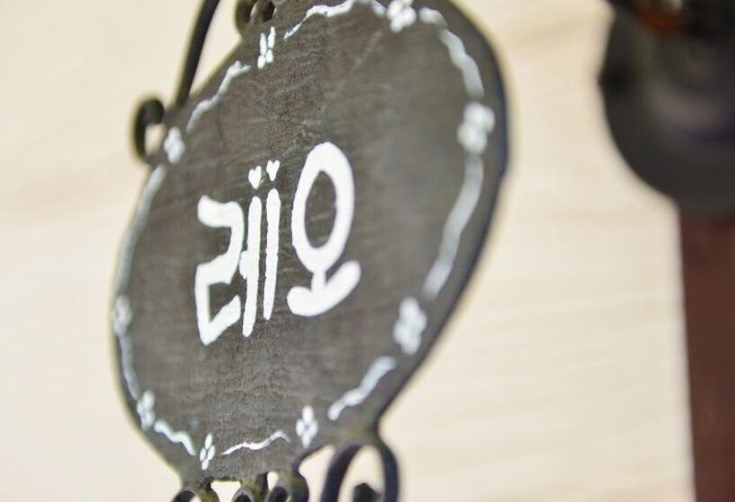 Gapyeong Namiseom Seomnaru Pension