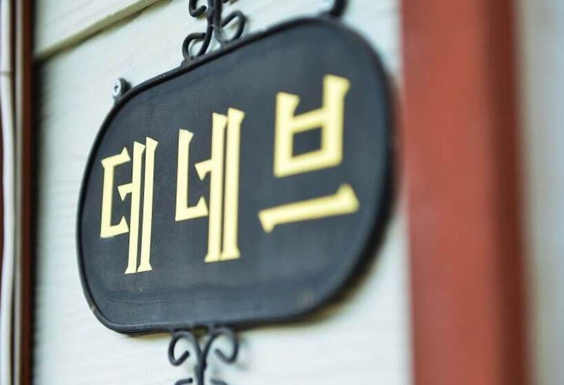 Gapyeong Namiseom Seomnaru Pension