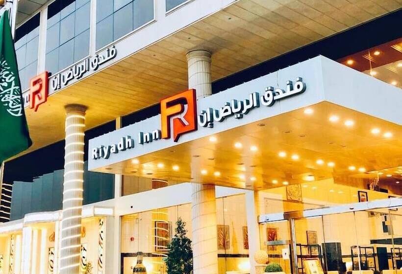 Отель Riyadh Inn