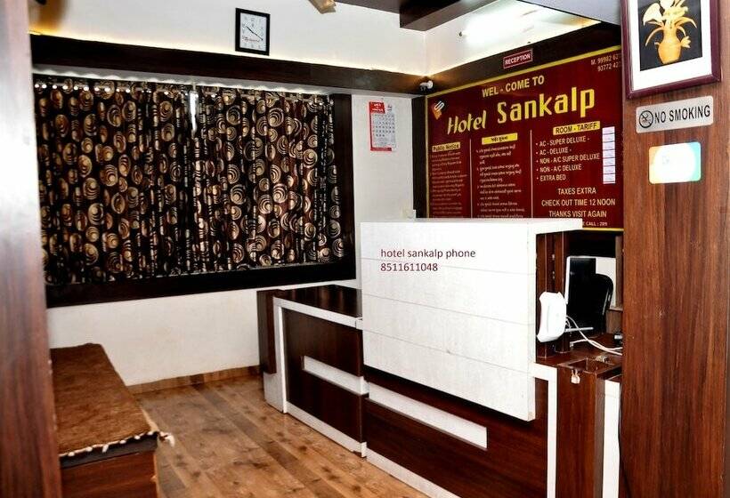 Отель Sankalp