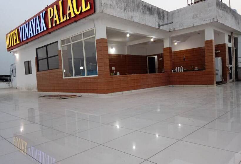 בית מלון כפרי Vinayak Palace Hoshangabad
