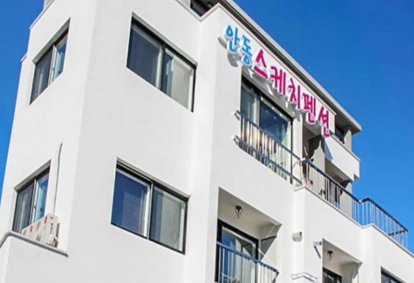 Andong Sketch Pension