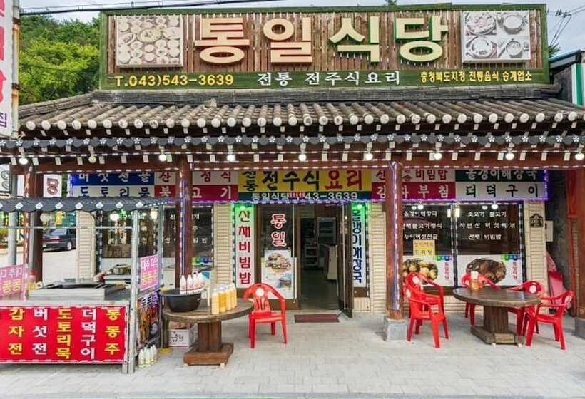 Boeun Songnisan Ok Pension