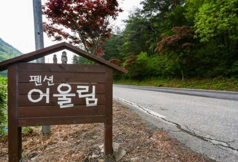 Danyang Eowoolim Pension