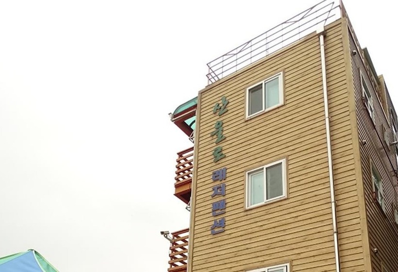 Gapyeong Sanwullo Water Leisure Pension