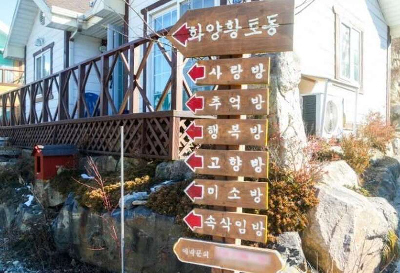 Goesan Hwayang Hwangto Pension