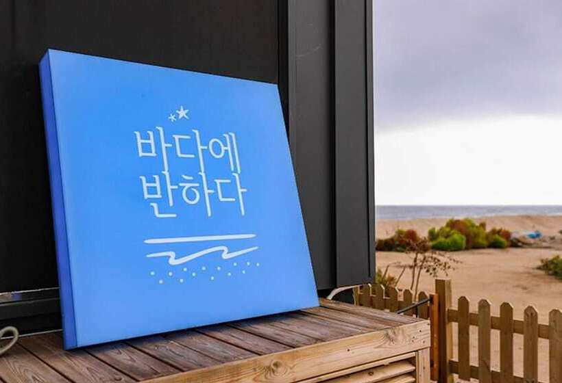 Goseong Badae Banhada Pension