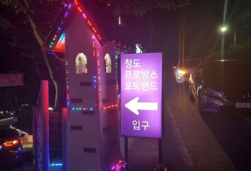 Gyeongsan Byeolgwan Pension