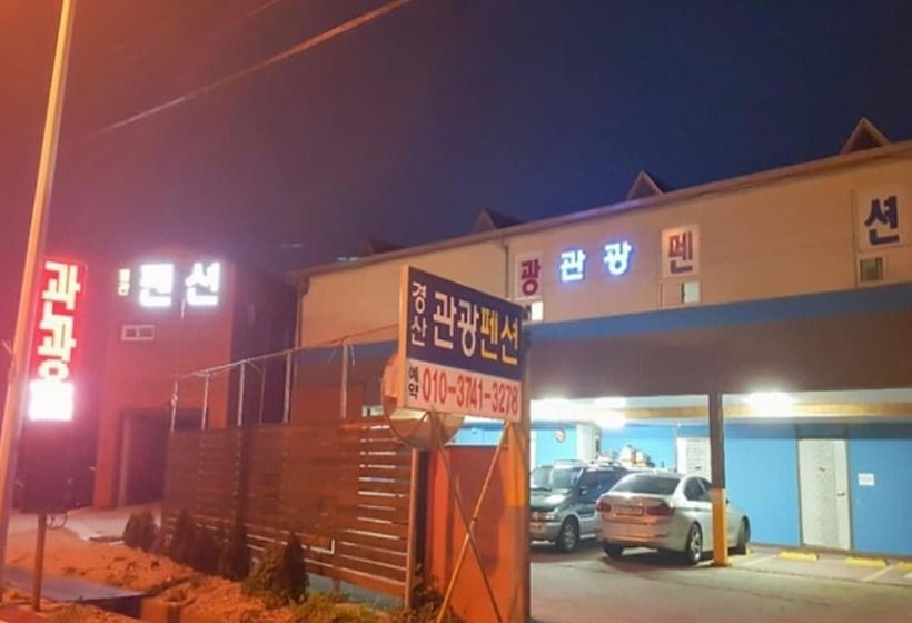 Gyeongsan Byeolgwan Pension