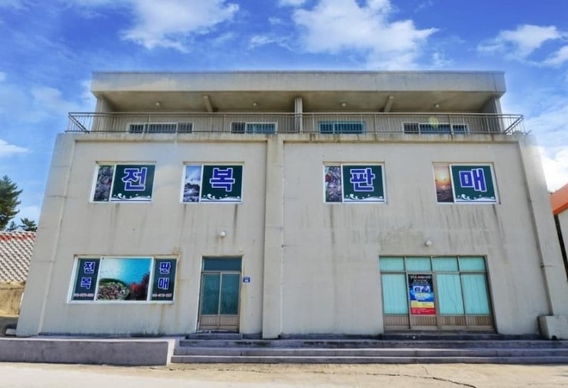 فندق Samcheok Yonghwa