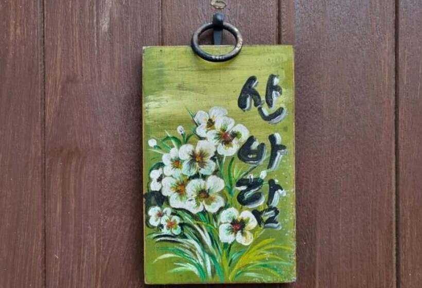 Jeongseon Solmi Pension