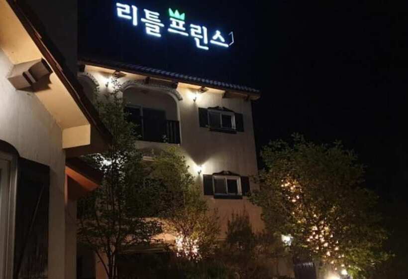 Muju Little Prince Pension