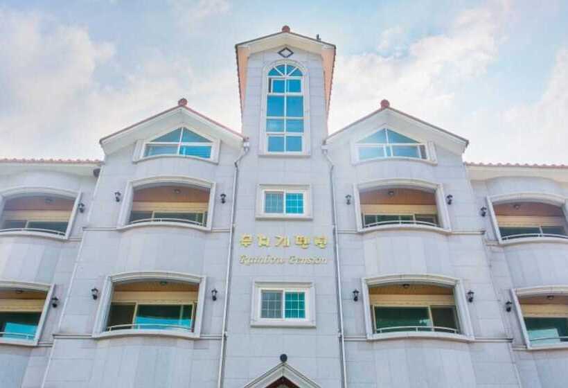 Muju Rainbow Pension