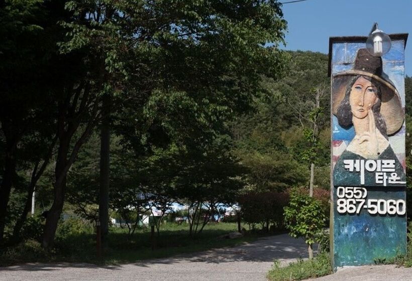 膳宿费 Namhae Capetown