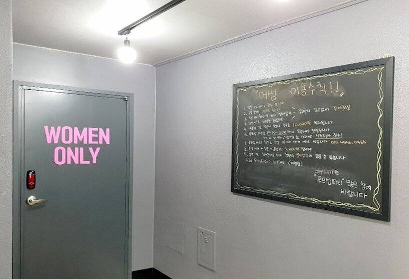 Pension (Hôtel basse catégorie) Boryeong Awesome Guest House