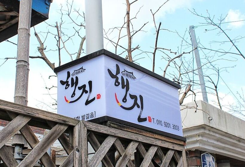 Пансион Jeonju Haengjin Hanok Stay