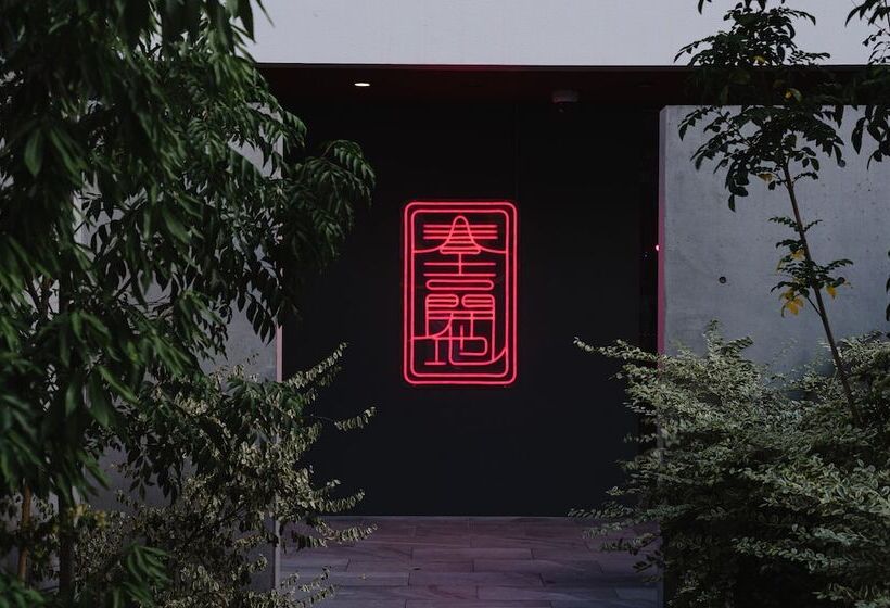 ペンション Liberated Hotel Haruyoshi Kaichi