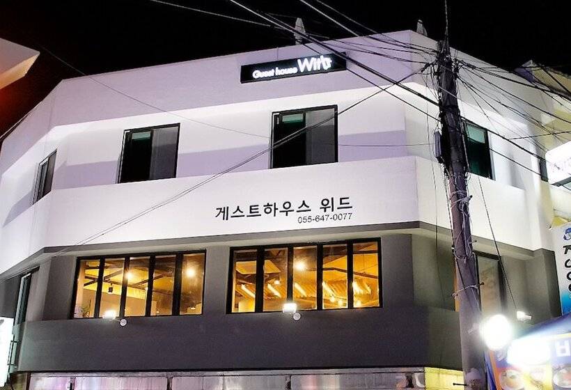 Pensão Tongyeong With Guest House