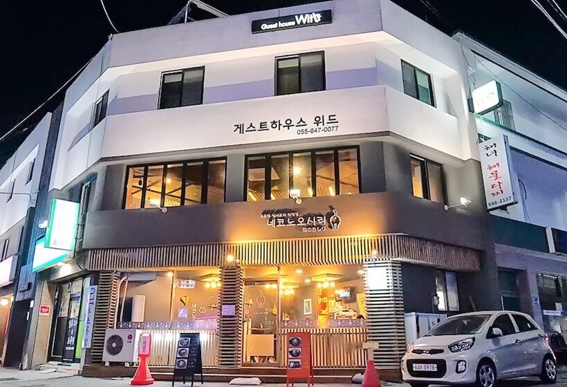 Pensão Tongyeong With Guest House