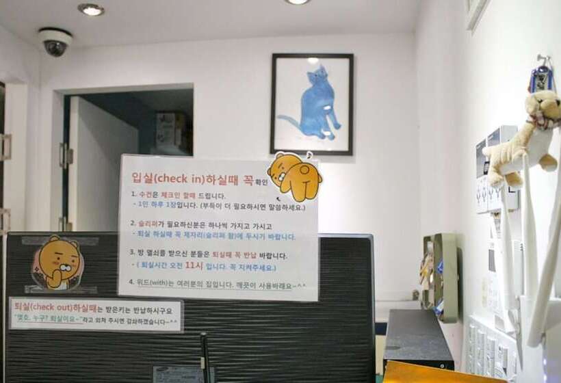 Pensão Tongyeong With Guest House