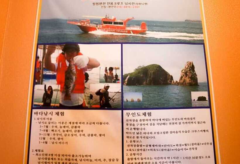 Taean Ssingssing Pension