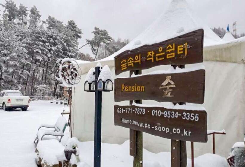 Yangpyeong Pension Forest