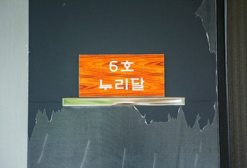 Yesan Deoksan Charcoal Land Pension