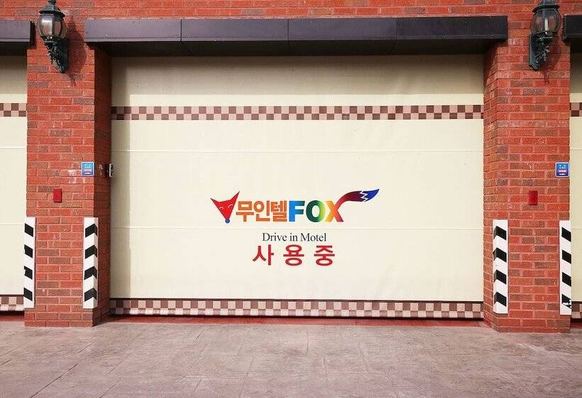 Asan Fox Drive In Motel