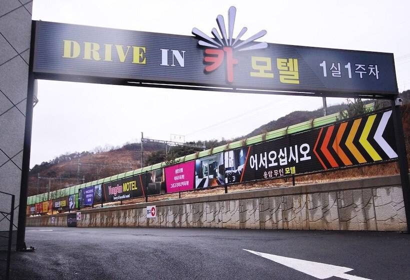 Cheongdo Car Self Check In Motel