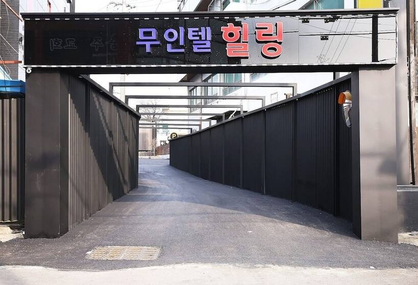 Chungju Healing Self Check In Motel