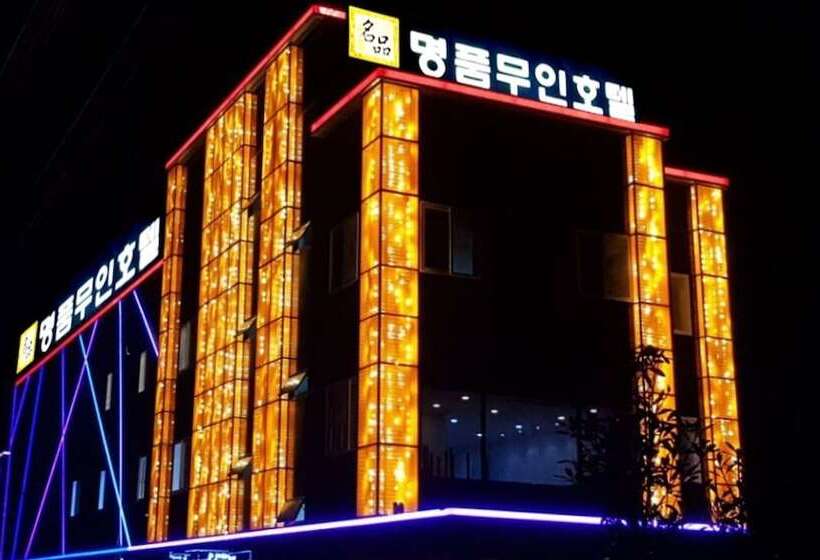 Goheung Myeongpum Self Check In Motel
