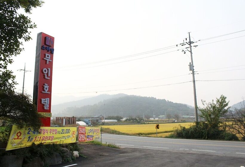 Gokseong Smile Self Check In Motel