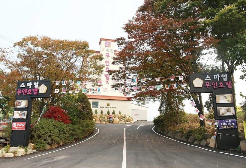 Gokseong Smile Self Check In Motel