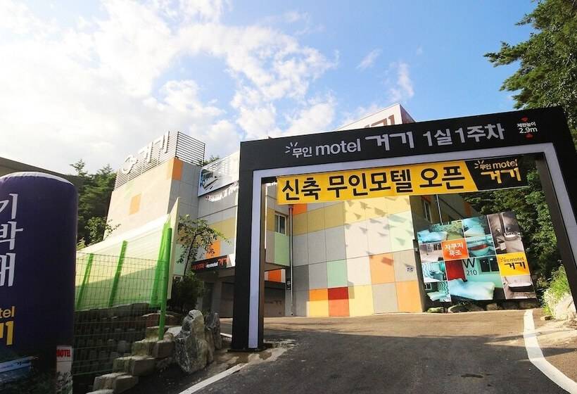 Hapcheon Geogi Self Checkin Motel