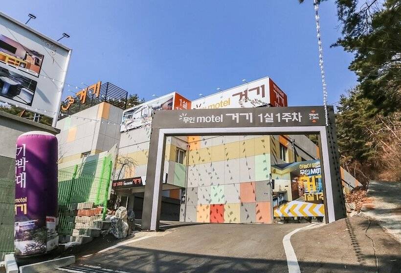 Hapcheon Geogi Self Checkin Motel