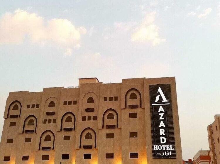 فندق Azard