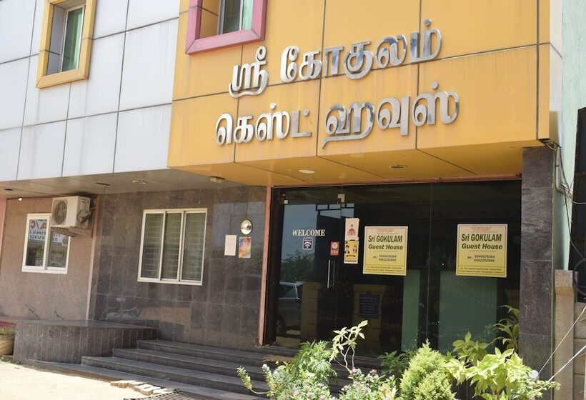 酒店 Sri Gokulam Guest House