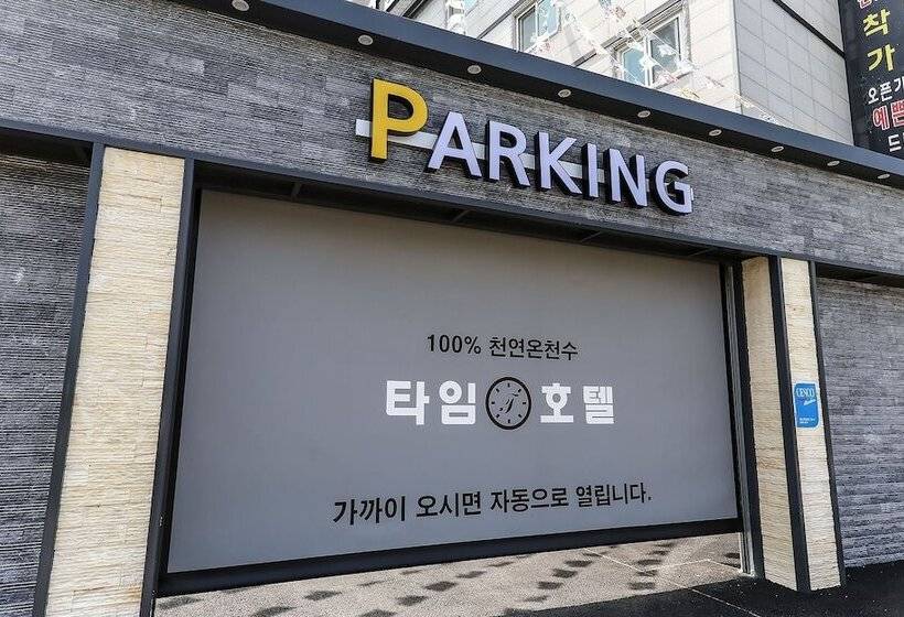 Motel Asan Time Oncheon