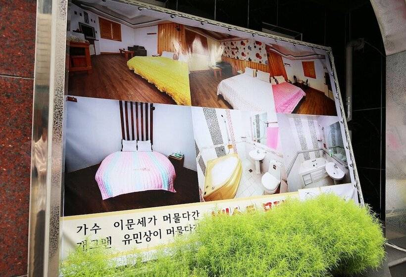 Мотель Cheongju Best