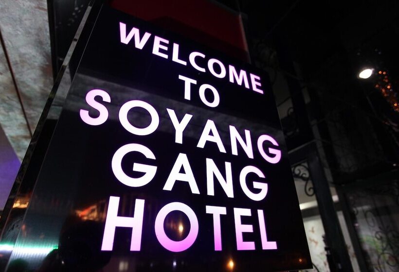 汽车旅馆  Chuncheon Soyanggang