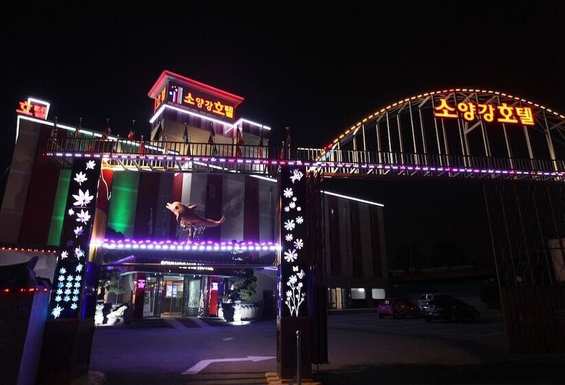 汽车旅馆  Chuncheon Soyanggang