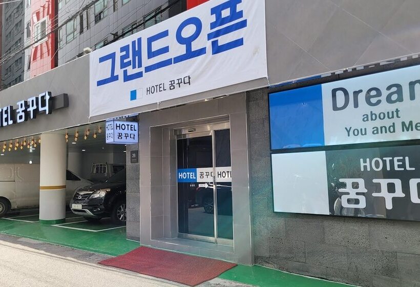 Motel Dream Of Anyang