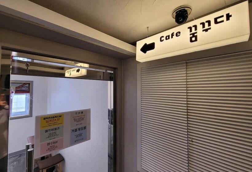 Motel Dream Of Anyang