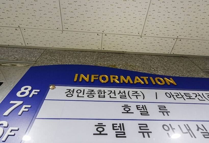 Мотель Gimhae Jangyu Hotel Ryu