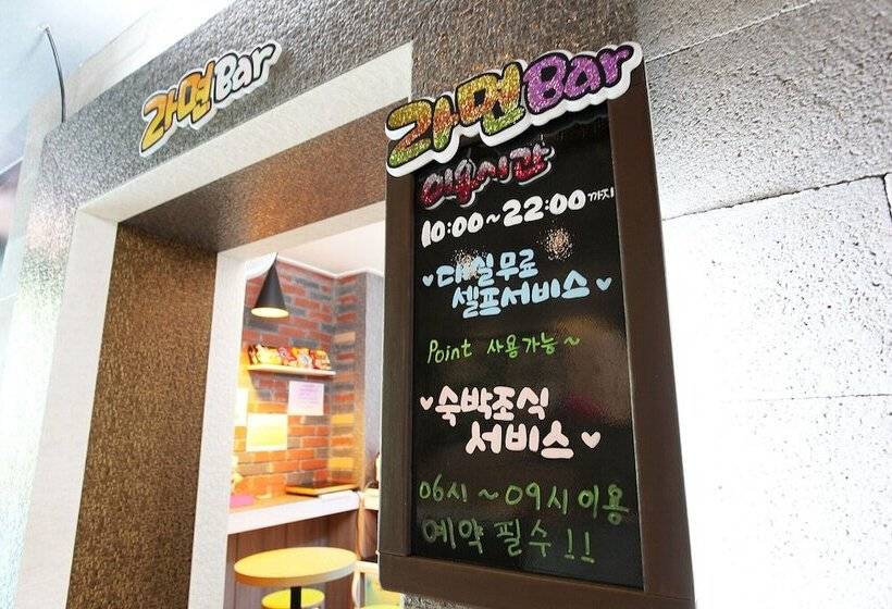 汽车旅馆  Gimpo The H