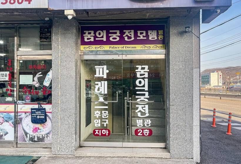 汽车旅馆  Gwangju Gonjiam Dream Palace Annex