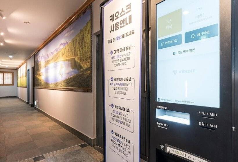 מוטל Hadong Hot Spring Hotel Sauna